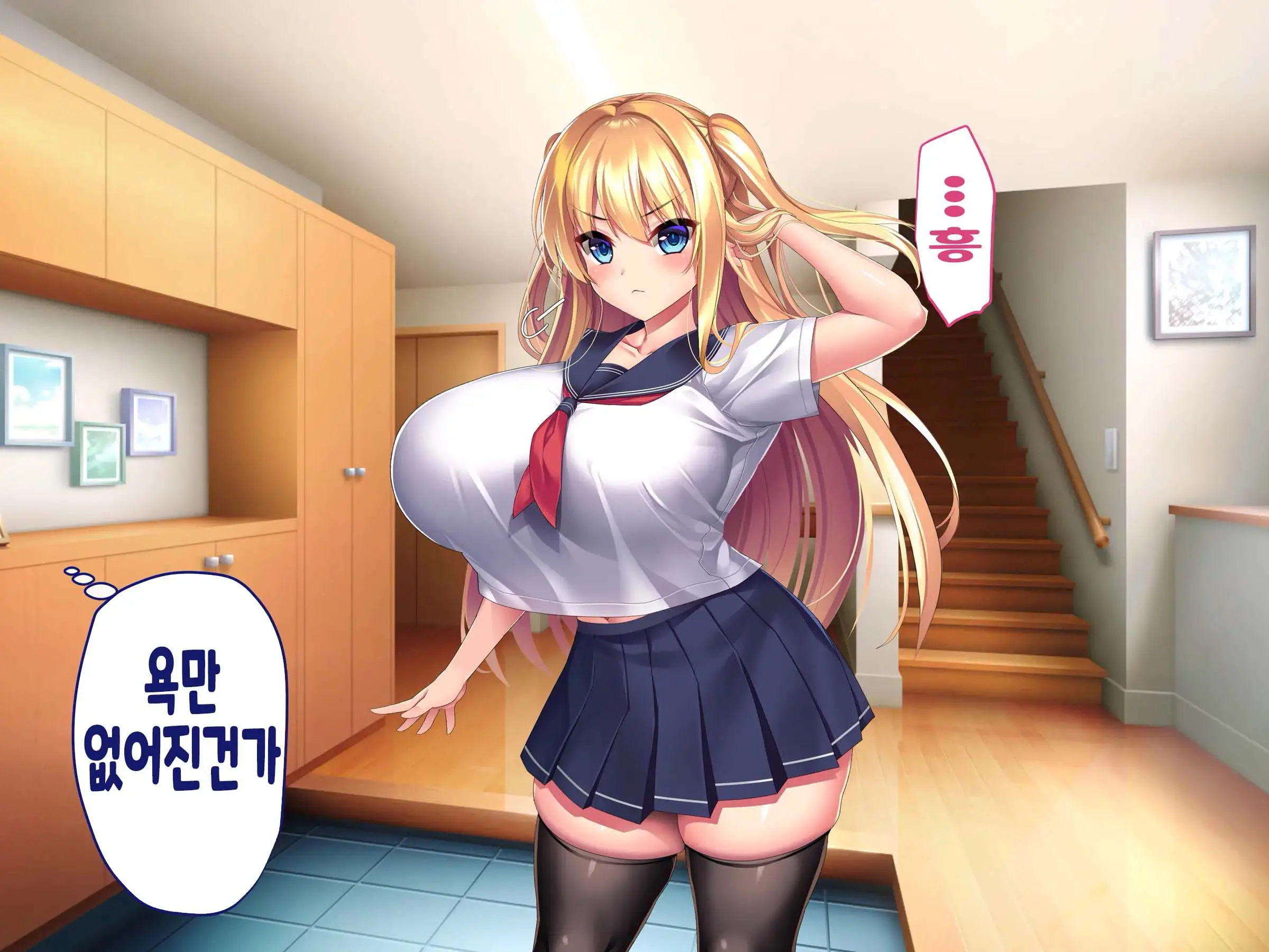 Kinpatsu Hekigan No Gimai Ga Namaiki Sugiru Node Saimin Sennou Appli De Onaho Ni Shiteyatta | 금발벽안인 여동생이 너무나도 건방져서 최면세뇌어플로 오나홀로 만들었다